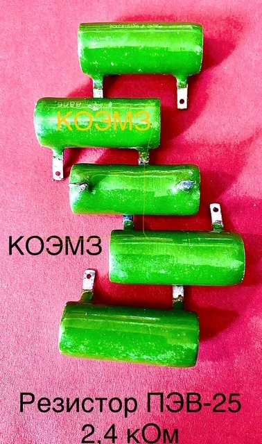 Фото Резистор постоянный ПЭВ-25 2,4 кОм