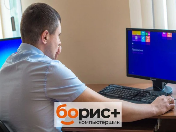 Фото Ремонт компьютеров в Улан-Удэ - будет готово уже сегодня
