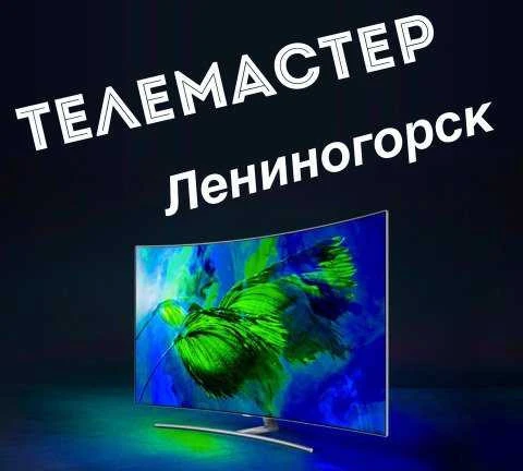 Фото Ремонт телевизоров