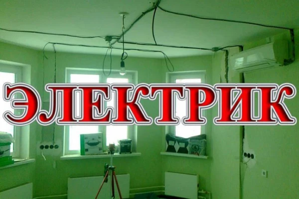 Фото Все виды ремонта