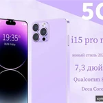 Фото №2 Смартфон Глобальная версия i15 Pro Max с 7,3-дюймовым экраном сети 5G поддержива