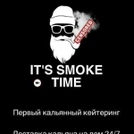 Аренда кальяна 24/7