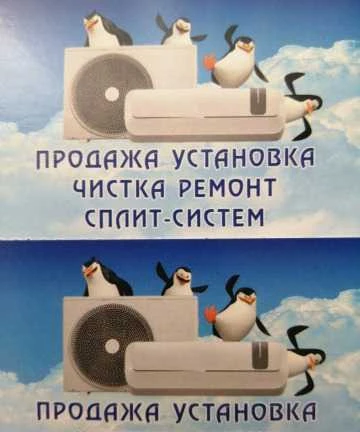 Фото Установка, чистка сплит-систем и кондиционеров