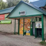 Фото №2 здание 300кв.м+150кв.м склады+20сот. земли