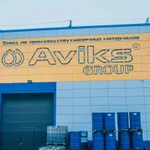 фото Антифрикционная многоцелевая смазка Авикс Фиол-2