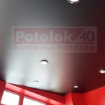 Фото №4 Натяжные потолки Potolok40