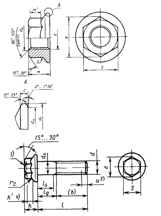 Фото Гайки и болты с фланцем ГОСТ Р 50592-93, ГОСТ Р ИСО 4161-2013, ГОСТ Р 50274-92, ГОСТ Р 55739-2013, ГОСТ ISO 4162-2014