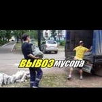 Вывоз Мусора Любого.Металлолома. хлама,отходов