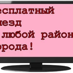 Ремонт, настройка компьютеров, стаж работы с 1992 г