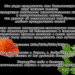 Фото №2 Красная икра с Сахалина