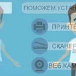 Фото №2 Компьютерные услуги в В-Пышме