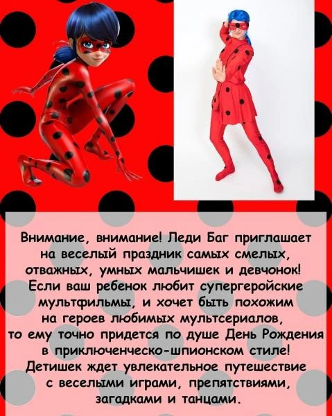Фото Детский день рожденье. Аниматор. Белая Калитва