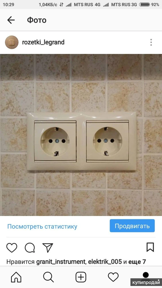 Фото Электроматериалы