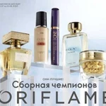 Oriflame cosmetics