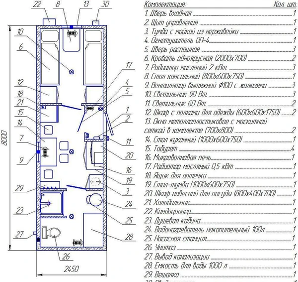 Фото Вагон-дом "Domus" 8м на 2 чел с душем и санузлом