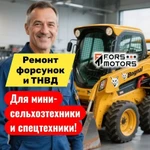 фото Ремонт грузовых форсунок и тнвд