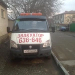 эвакуатор-фермер круглосуточно