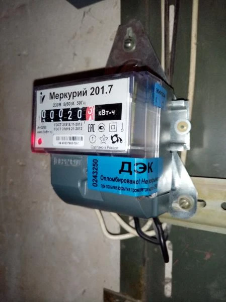 Фото Электрика