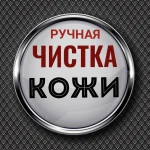 Фото №7  Меховое ателье 