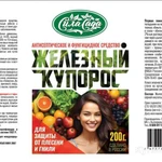 Фото №4 Продажа СЗР от производителя