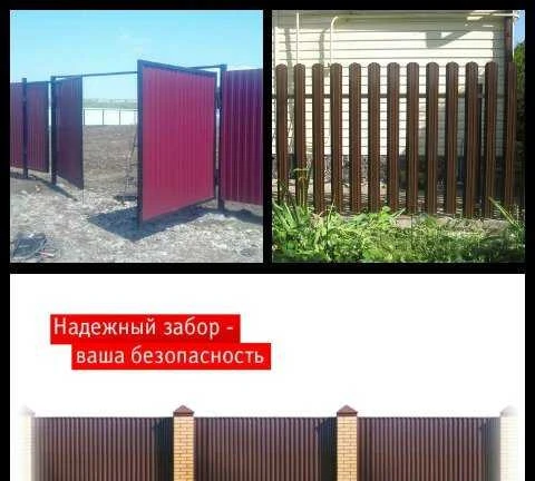 Фото Сварочный работы