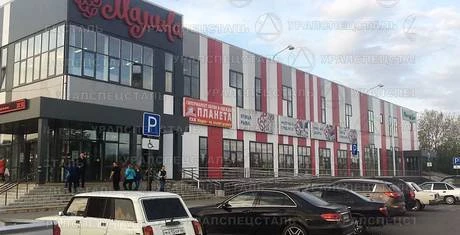 Фото ТРК "Малина" в Нижнем Тагиле