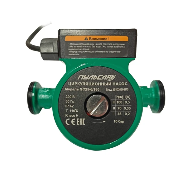 Фото Насос циркуляционный с мокрым ротором «Пульсар XPS25-6-180B» G25, 3 скорости, с ответными гайками