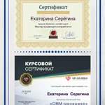 Фото №2 АУДИТ, ДИЗАЙН, НАСТРОЙКА, ВЕДЕНИЕ групп ВК /СMM/
