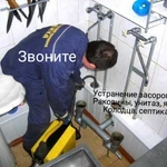 Фото №3 Прочистка канализации в Черкесске 
