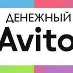 Постинг объявлений на Авито