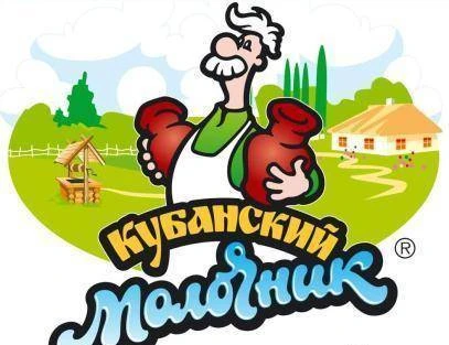 Фото "Кубанский молочник", "Староминский Сыродел"