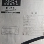 Фото №7 Denon TU-7.5L Made in Japan тюнер