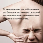 Фото №4 Услуги психолога