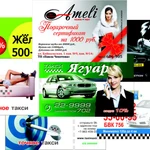 Фото №5 * Сайт, 1000 визиток и реклама в интернет