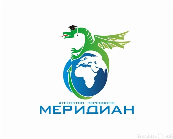 Фото Нотариальный перевод документов