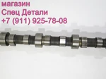 Фото №3 Hyundai Распредвал D6AC (бывший в употреблении) 2411083000_5