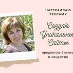 Фото №2 Создание и продвижение сайтов