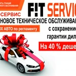 Фото №6 Автосервис