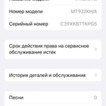 Фото №4 Iphone xs 256гб