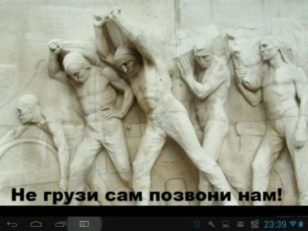 Фото Грузоперевозки, грузчики