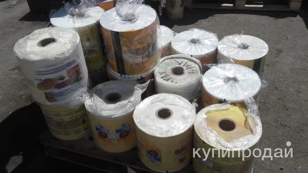 Фото Принимаем БОПП пленку
