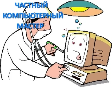 Фото Установка по