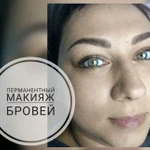 Фото №3 Художественный перманентный макияж