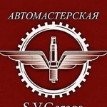 Автомастерская S.V. Garage