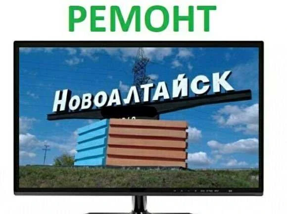 Фото Ремонт телевизоров с выездом