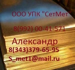 фото Лист Латунный ЛС59-1 от 1,0 до 40 мм