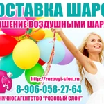 Фото №2 Воздушные шары в Солнечногорске.