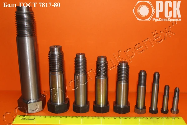 Фото Болты прецизионный, призонный, крановый по ГОСТ 7817, DIN 610, DIN 609, DIN 7968