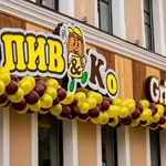 Фото №33 #БЕГУЩИЕ СТРОКИ ОТ ПРОИЗВОДИТЕЛЯ ПО ОПТОВЫМ ЦЕНАМ