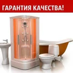 Сантехника